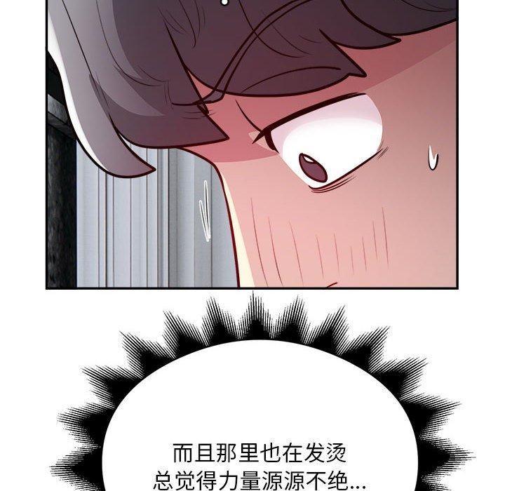 第15话 - 第27.jpg页