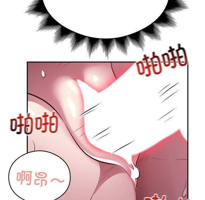 第15话 - 第28.jpg页