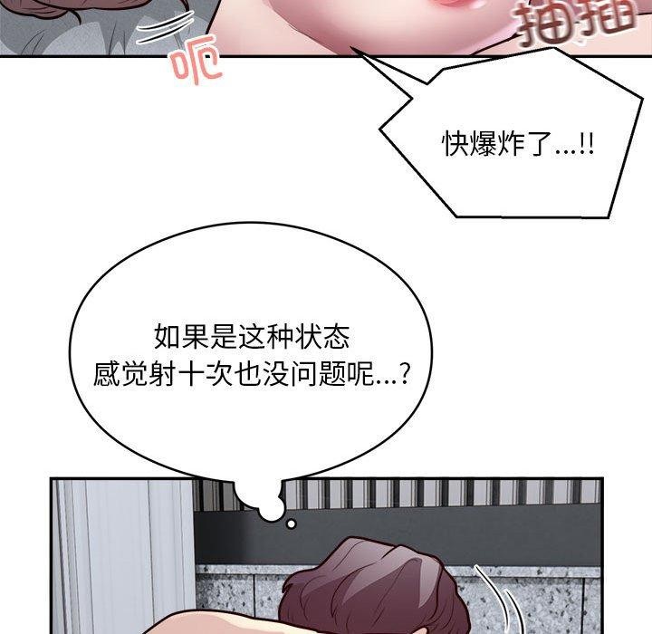 第15话 - 第30.jpg页