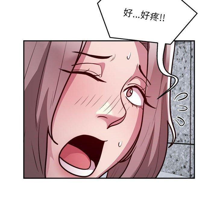 第15话 - 第35.jpg页