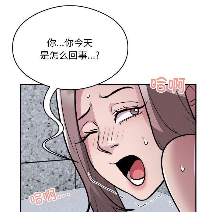 第15话 - 第39.jpg页