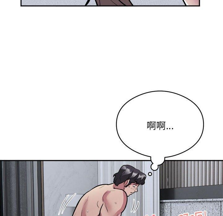第15话 - 第40.jpg页