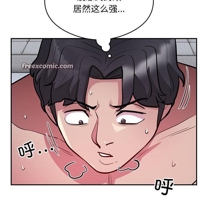 第15话 - 第42.jpg页