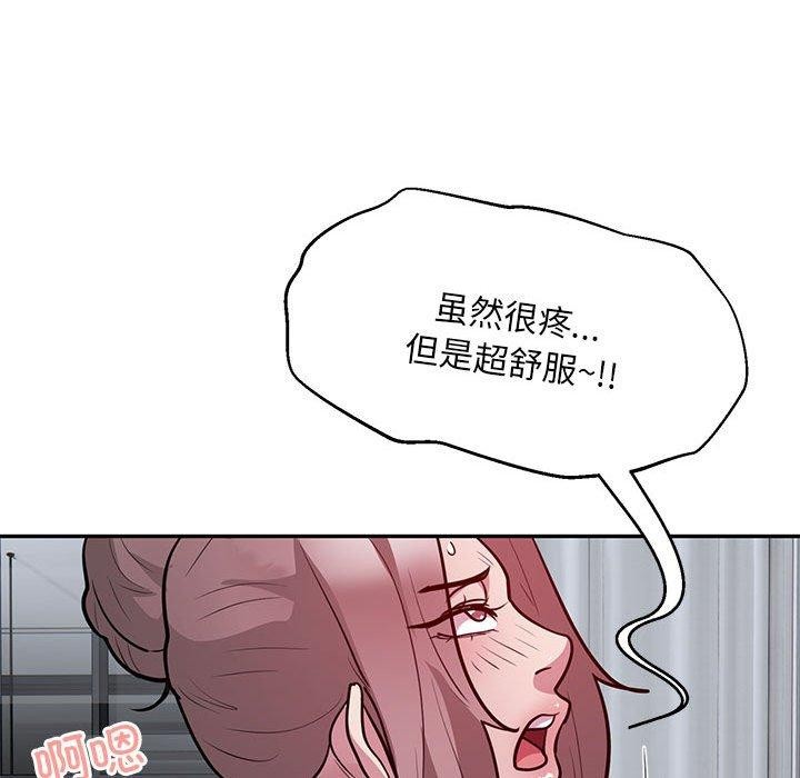 第15话 - 第43.jpg页