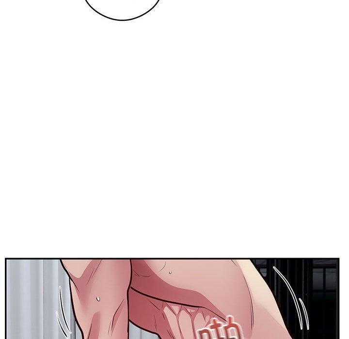 第15话 - 第45.jpg页