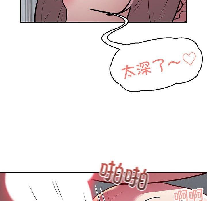 第15话 - 第48.jpg页