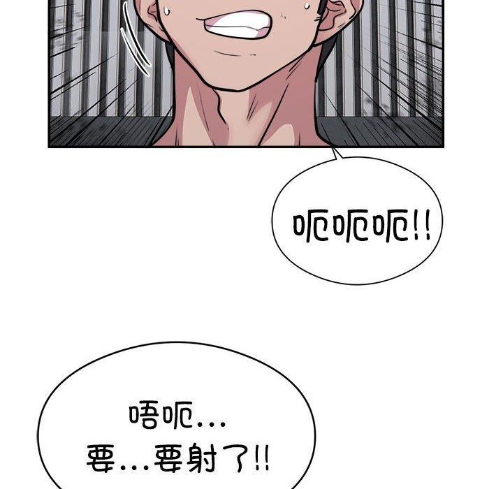 第15话 - 第53.jpg页