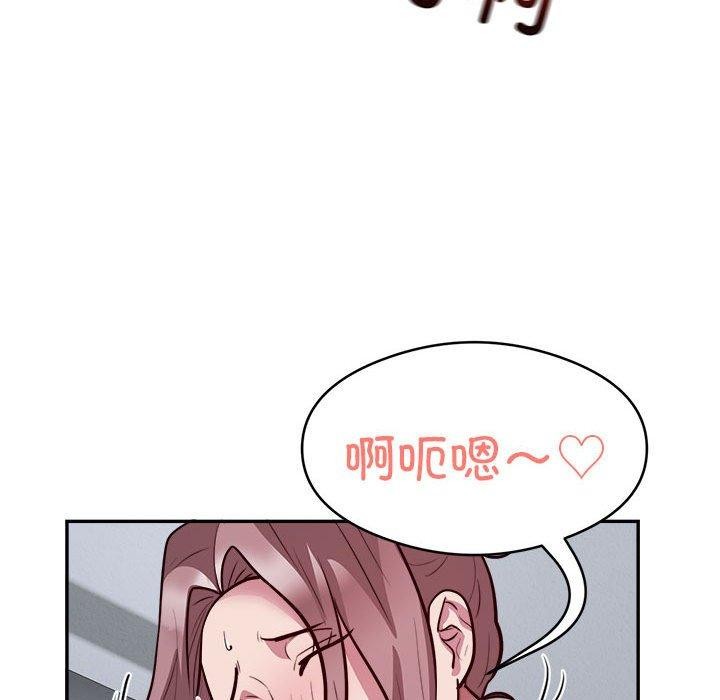 第15话 - 第55.jpg页
