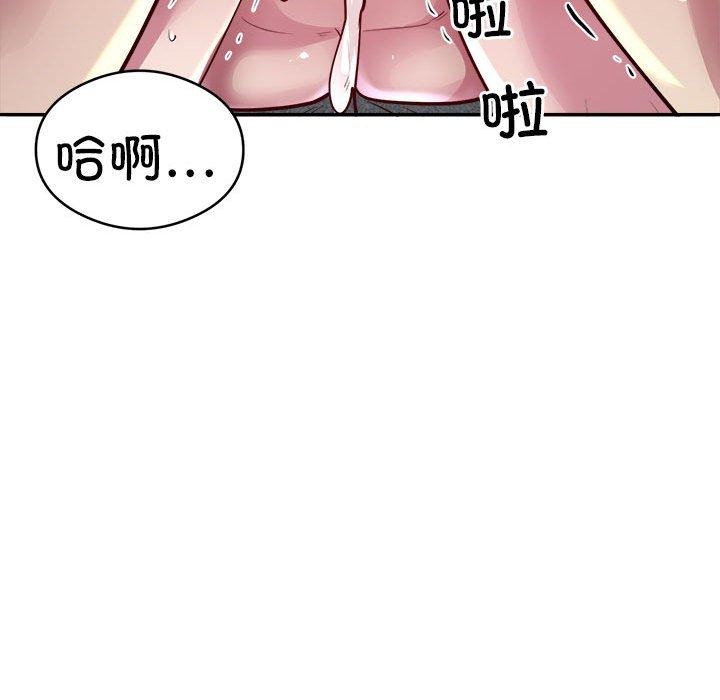 第15话 - 第59.jpg页