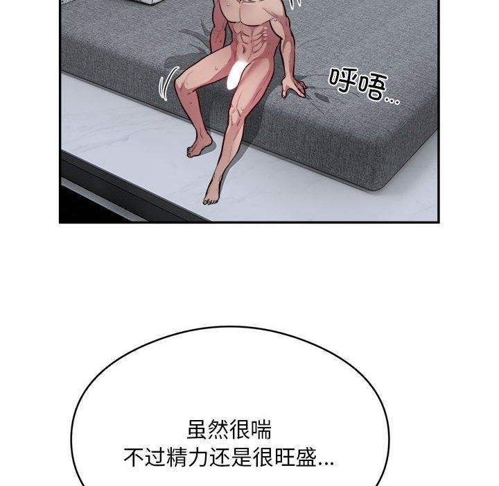 第15话 - 第64.jpg页