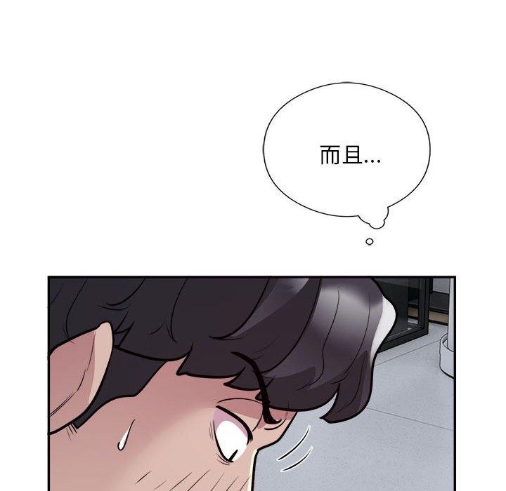 第15话 - 第66.jpg页