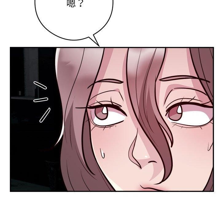 第15话 - 第75.jpg页