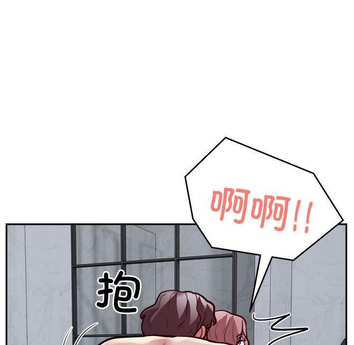 第15话 - 第76.jpg页