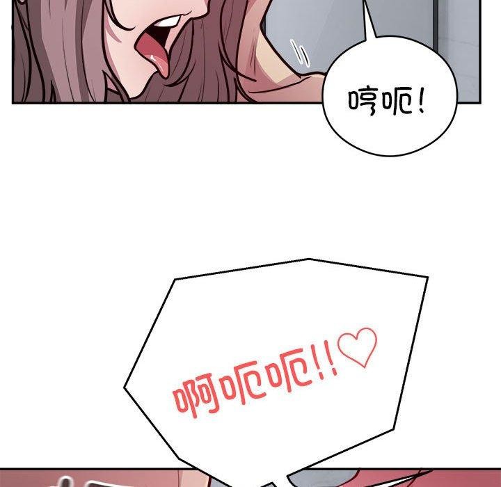 第15话 - 第82.jpg页
