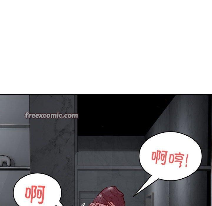 第15话 - 第84.jpg页