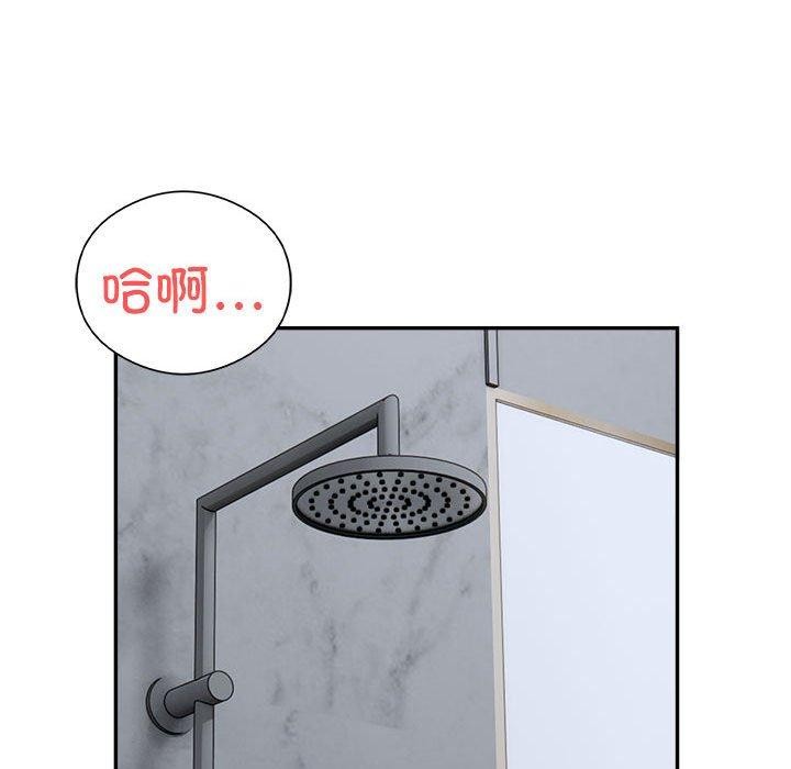 第15话 - 第91.jpg页