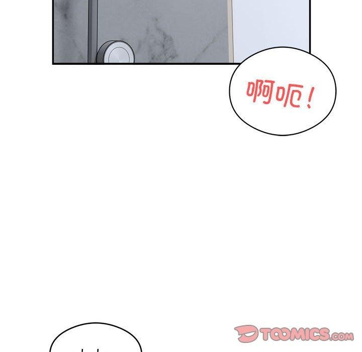 第15话 - 第92.jpg页