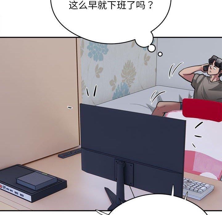 第15话 - 第96.jpg页