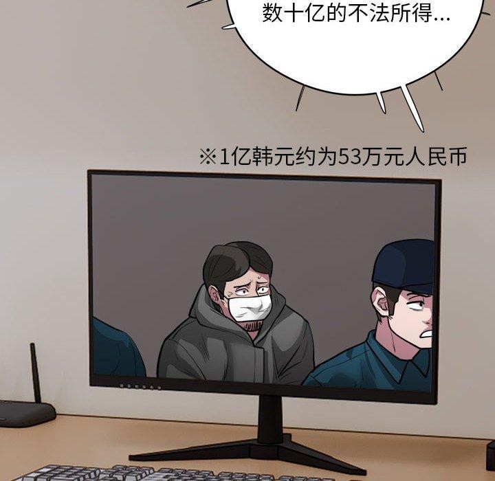 第15话 - 第101.jpg页