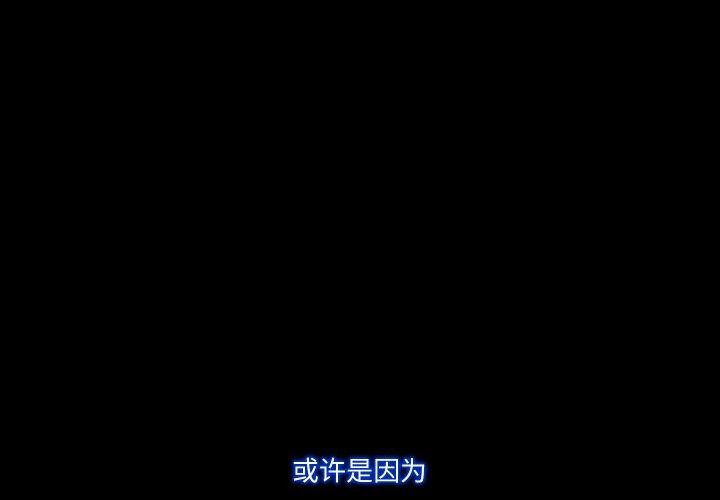 甜蜜的假期 第11话 第1页