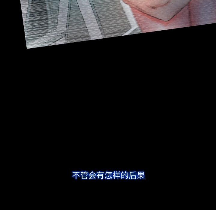 第11话  图 19