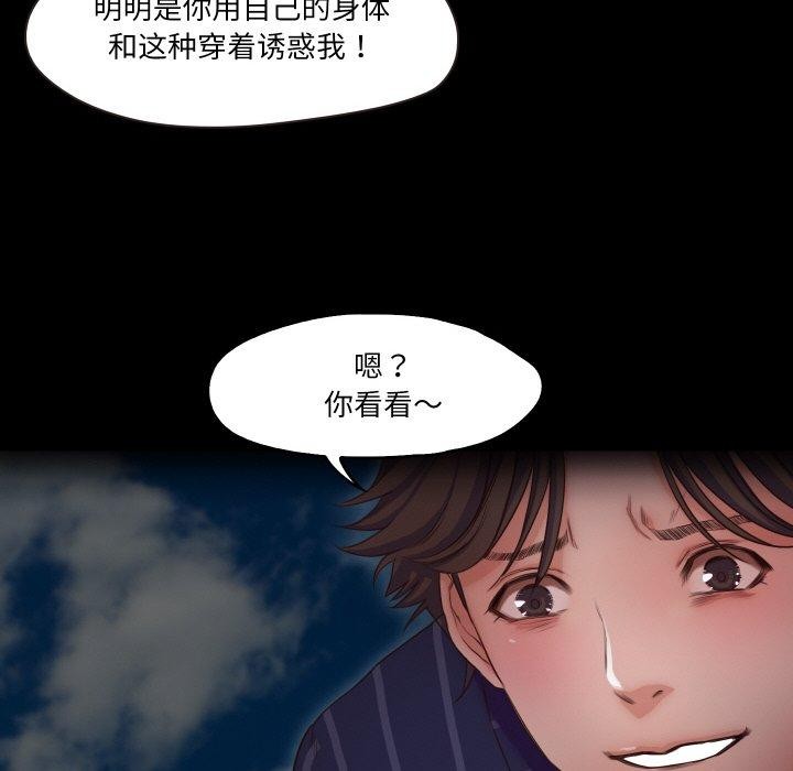 第11话  图 29