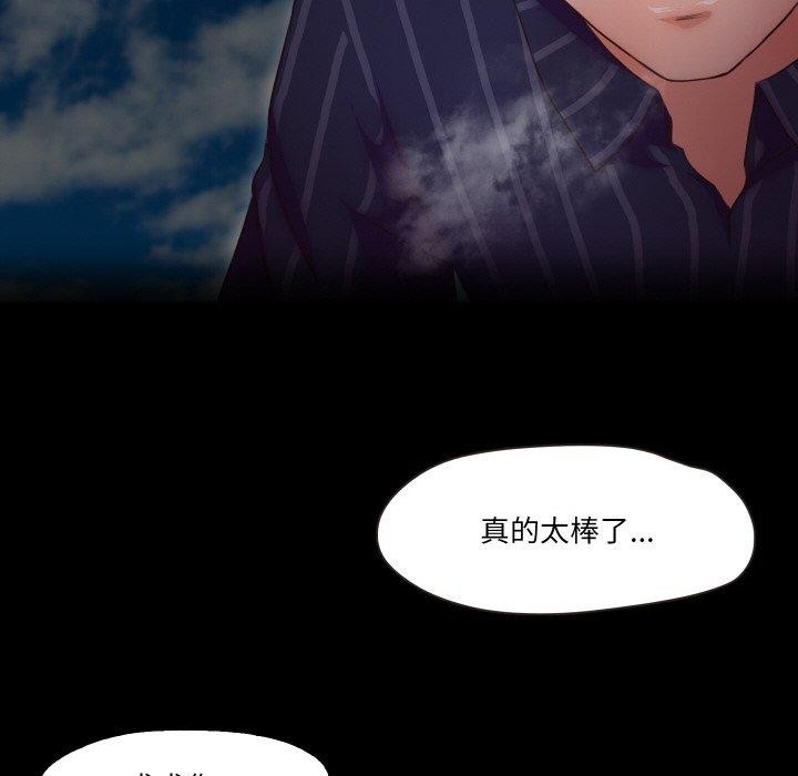 第11话  图 30