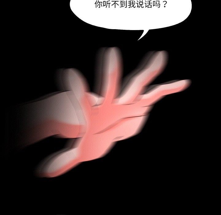 第11话  图 34