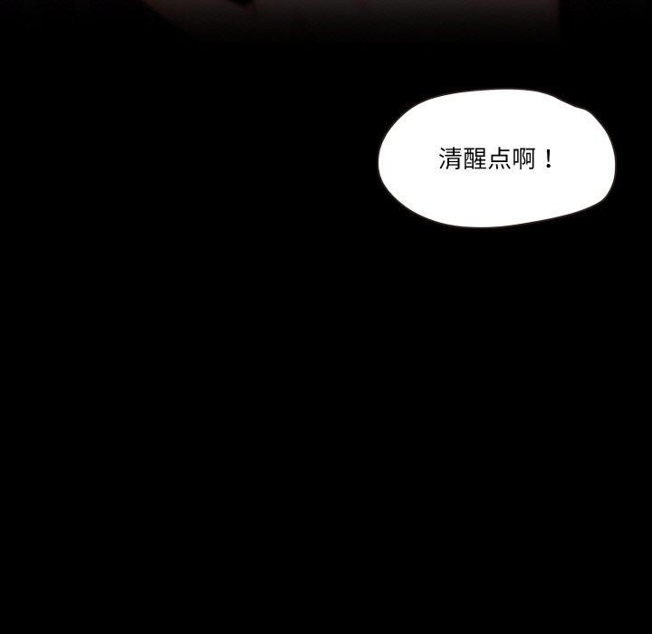 第11话  图 36