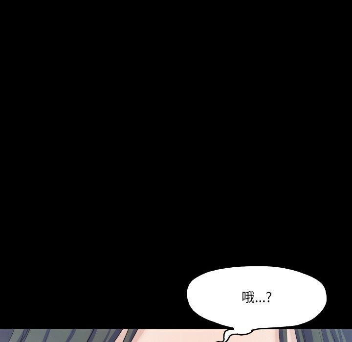 第11话  图 39
