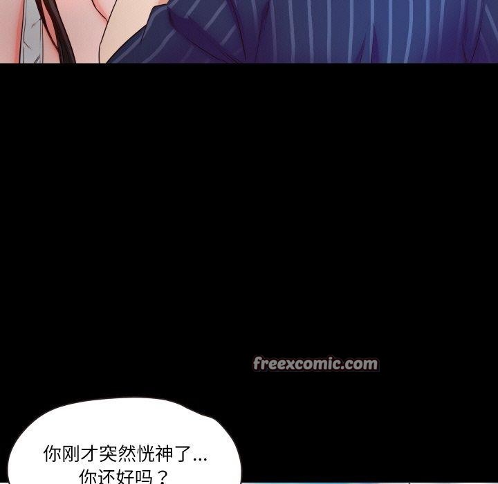 第11话  图 42