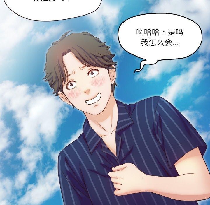 第11话  图 43