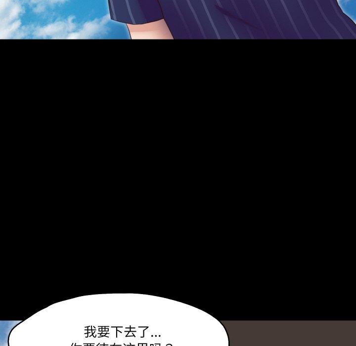 第11话  图 44