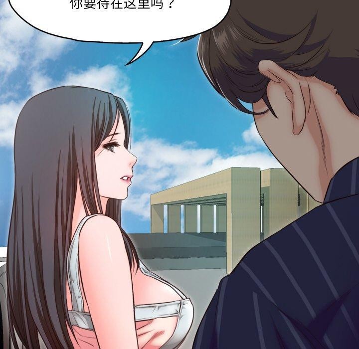 第11话  图 45