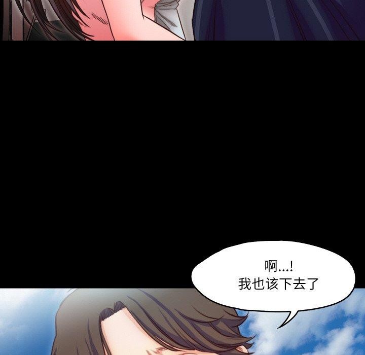 第11话  图 46