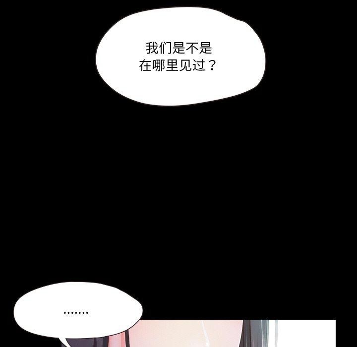 第11话  图 48