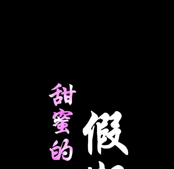 第11话  图 50