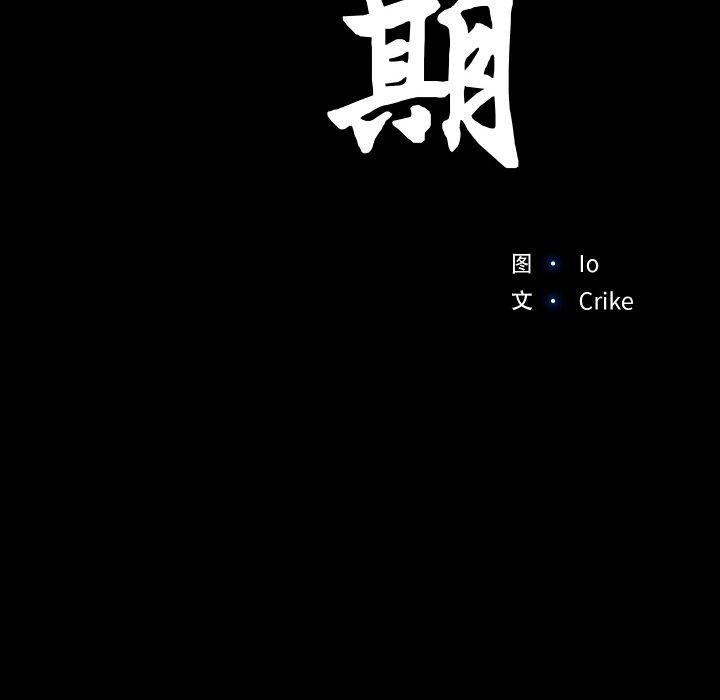 第11话  图 51
