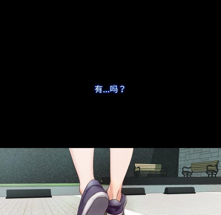 第11话  图 52