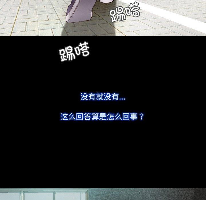 第11话  图 53