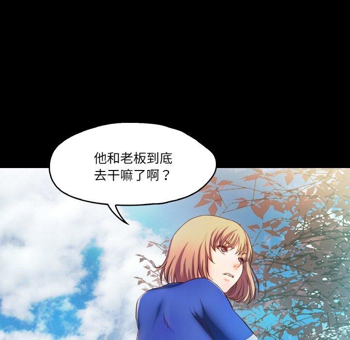 第11话  图 57