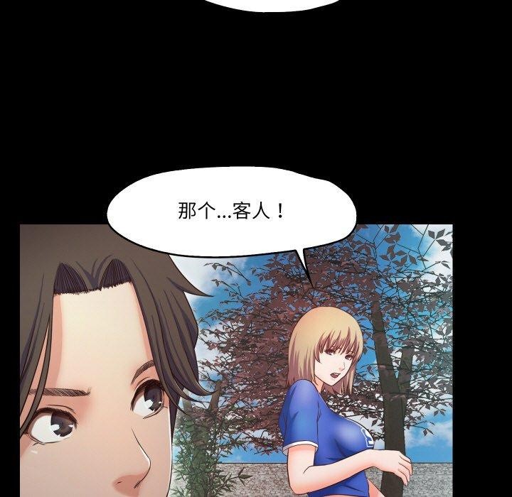 第11话  图 59