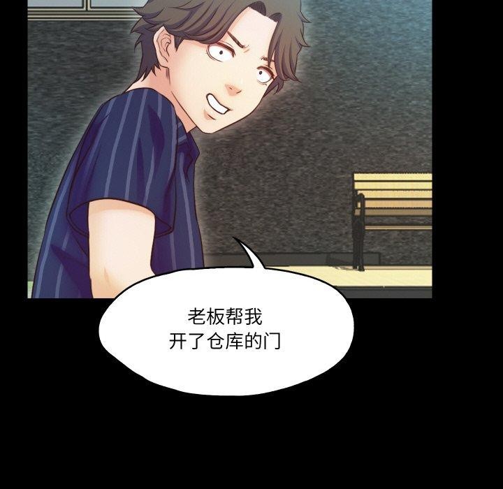 第11话  图 61