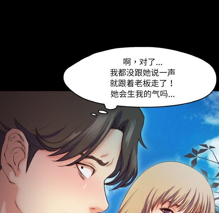 第11话  图 62