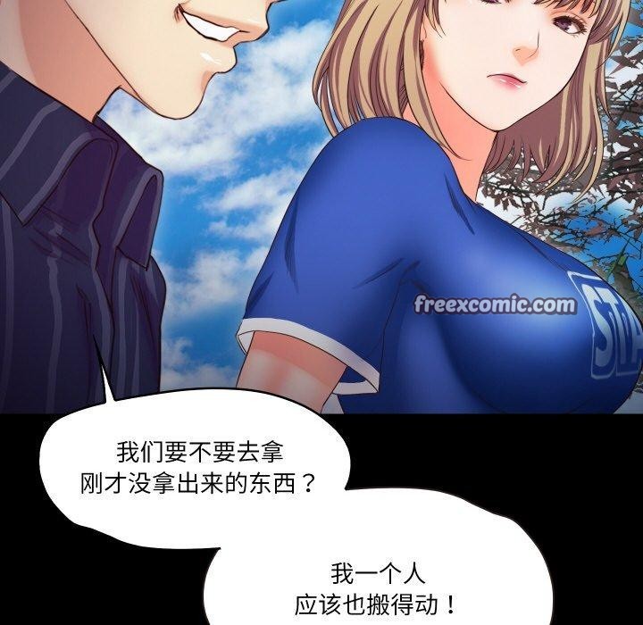 第11话  图 63