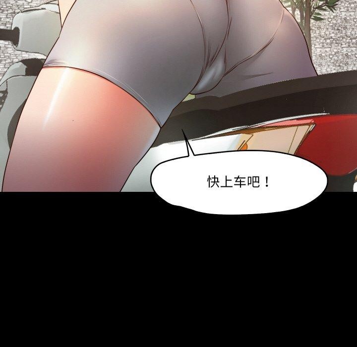 第11话  图 68