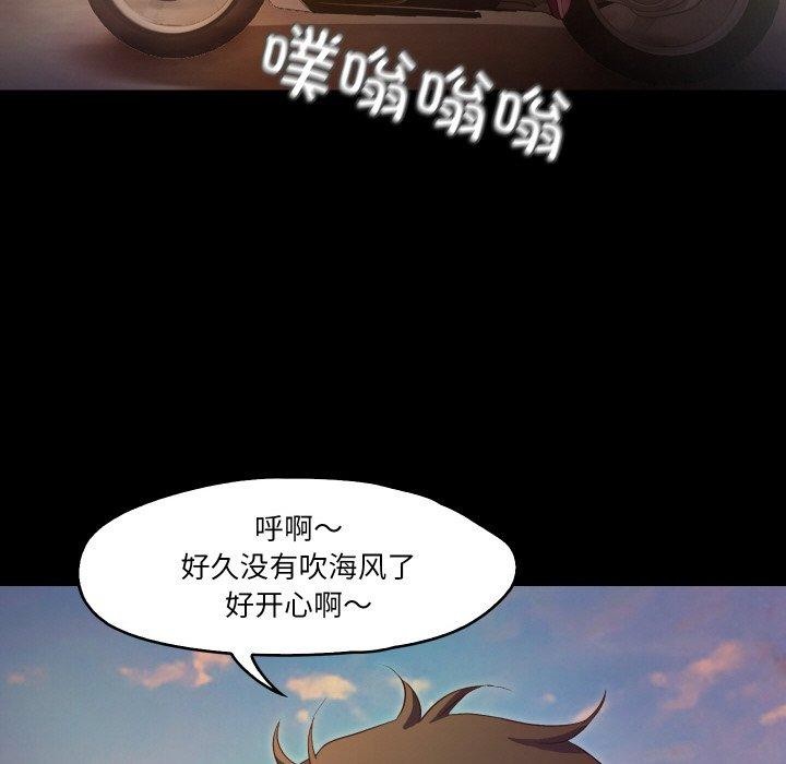 第11话  图 73