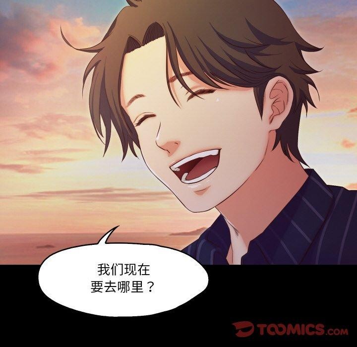 第11话  图 74