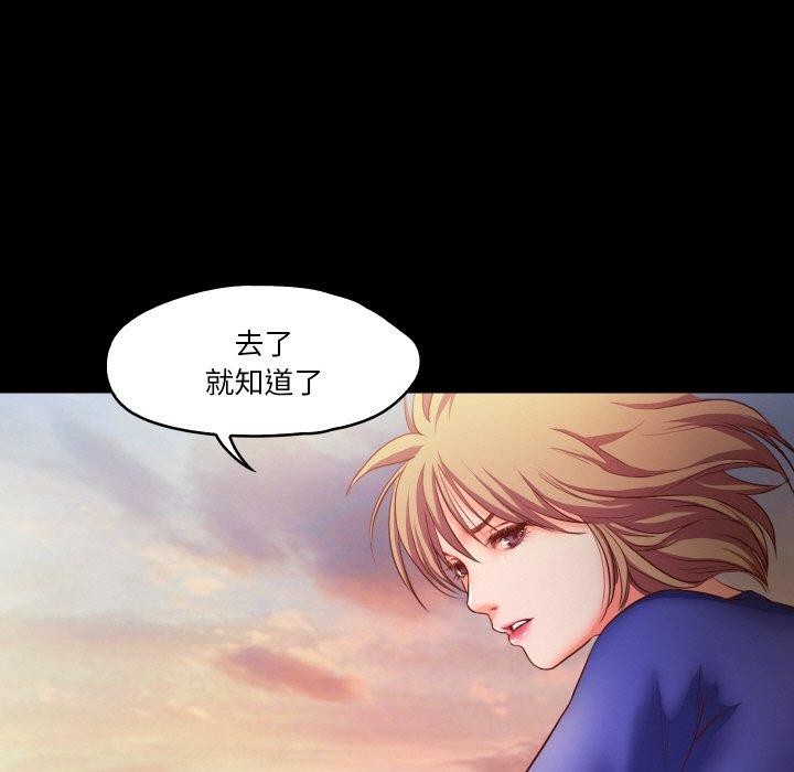 第11话  图 75