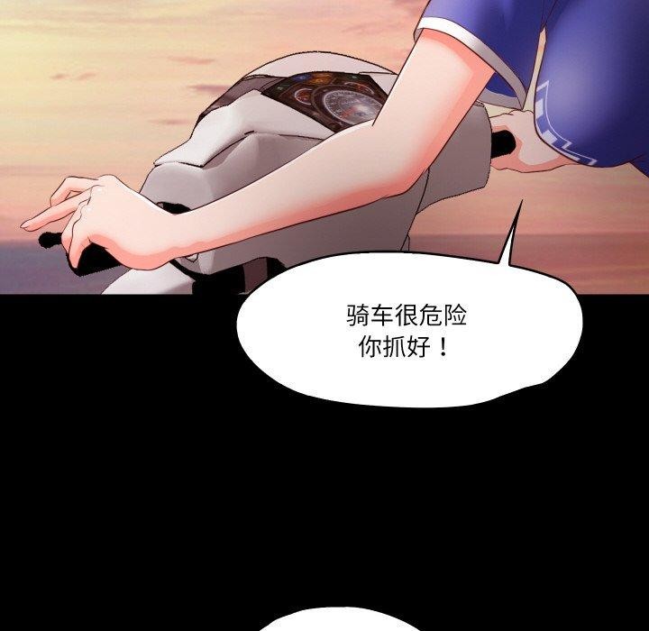 第11话  图 76